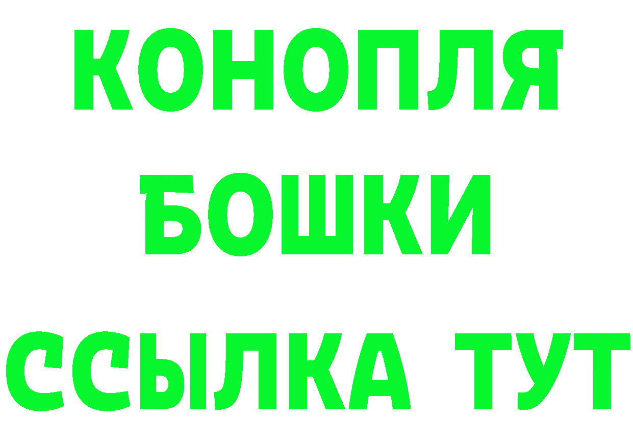 БУТИРАТ BDO 33% маркетплейс darknet omg Гороховец